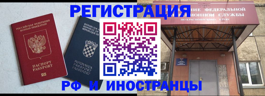 регистрация для дет. сада в Топках